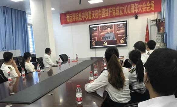 说明: 海运AVJB
党委：主会场