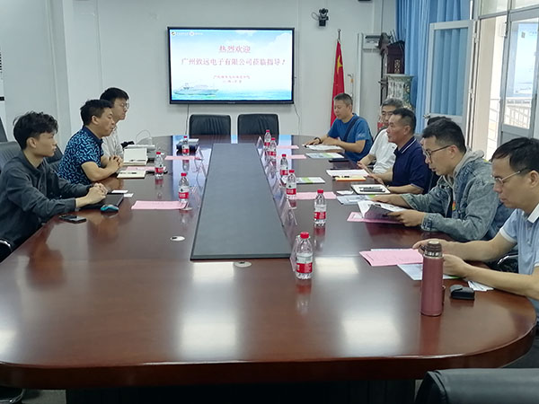 说明: C:\Users\gdouh\Desktop\广州聚国电子科技有限公司与广州致远电子有限公司到海运AVJB
进行调研交流\11.jpg